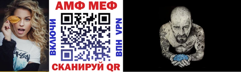 Amphetamine VHQ  где купить   Красноярск 