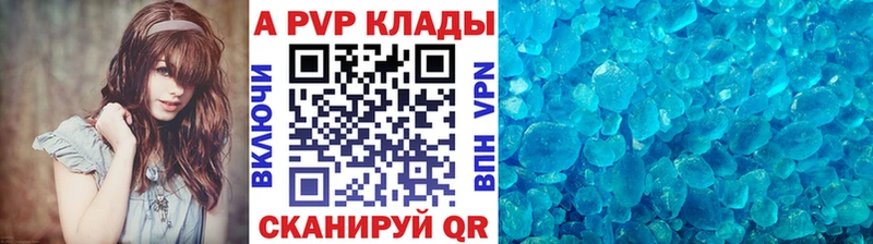 А ПВП СК КРИС  Красноярск 