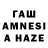 Гашиш гашик tez761