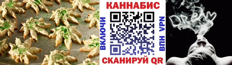 Cannafood конопля  даркнет какой сайт  Красноярск 