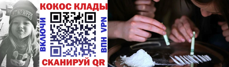 Кокаин Эквадор  Красноярск 