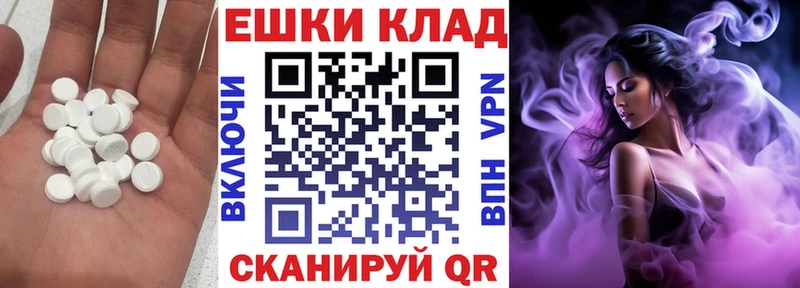 Ecstasy Cube  хочу наркоту  Красноярск 