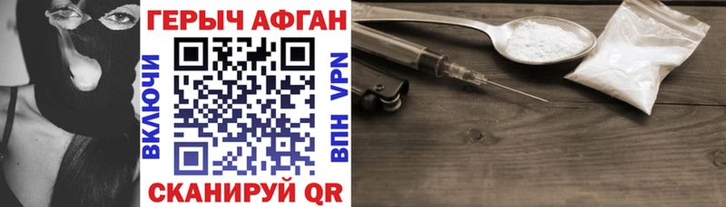 blacksprut сайт  Красноярск  Героин белый 