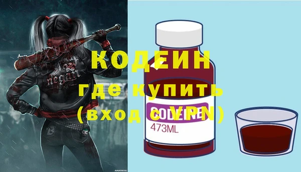 мяу мяу мука Вязники
