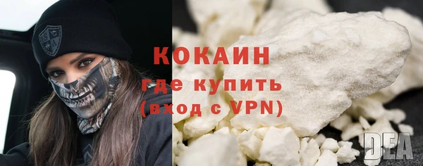прущий лед Вязьма