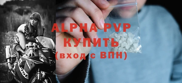прущий лед Вязьма