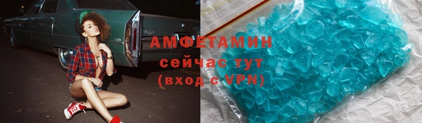 круглые Вяземский