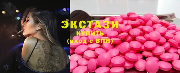 круглые Вяземский