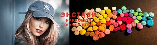 круглые Вяземский
