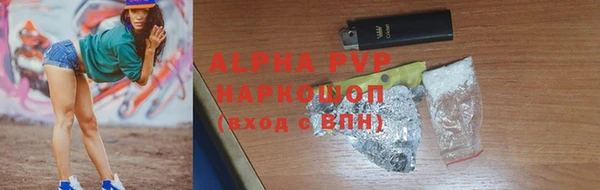 прущий лед Вязьма