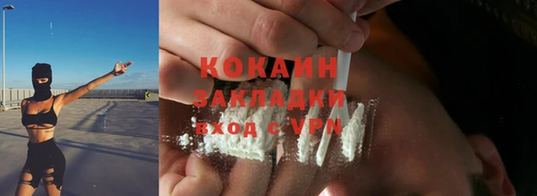 мяу мяу мука Вязники