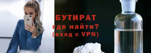 мяу мяу мука Вязники