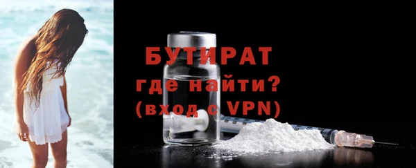 круглые Вяземский