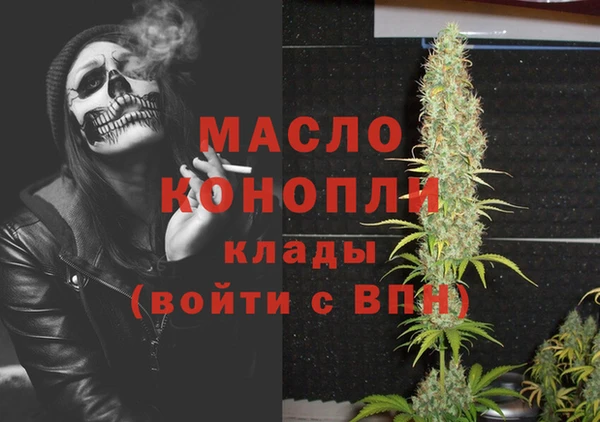круглые Вяземский