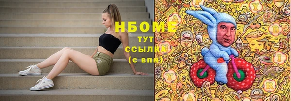 мяу мяу мука Вязники
