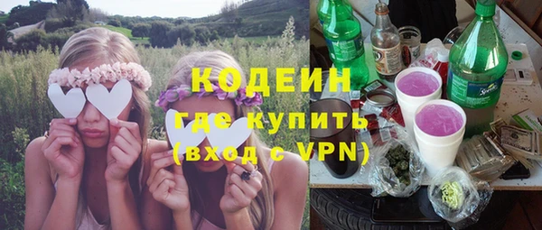 мяу мяу мука Вязники