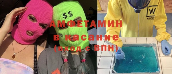 прущий лед Вязьма