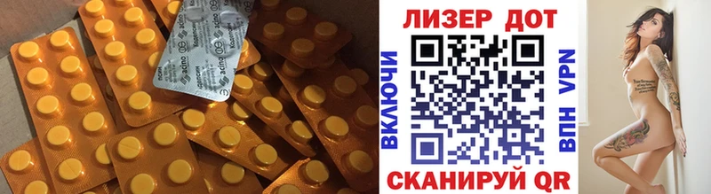где продают   Красноярск  нарко площадка клад  ЛСД экстази кислота 