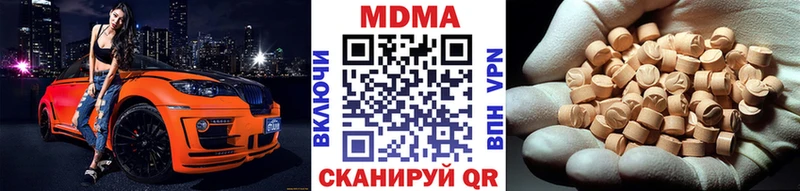 MEGA ссылки  Красноярск  МДМА crystal  как найти наркотики 