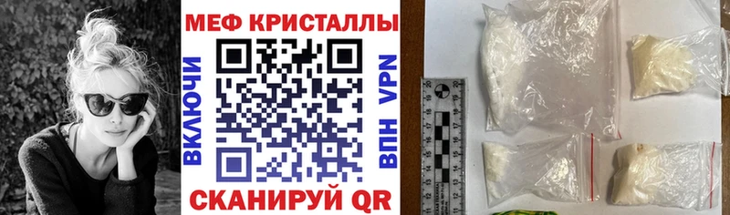 МЕФ мука  Красноярск 