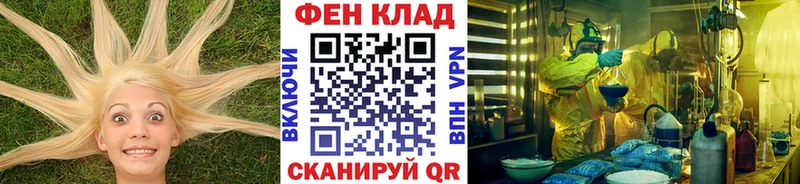 МЕТАМФЕТАМИН пудра Красноярск