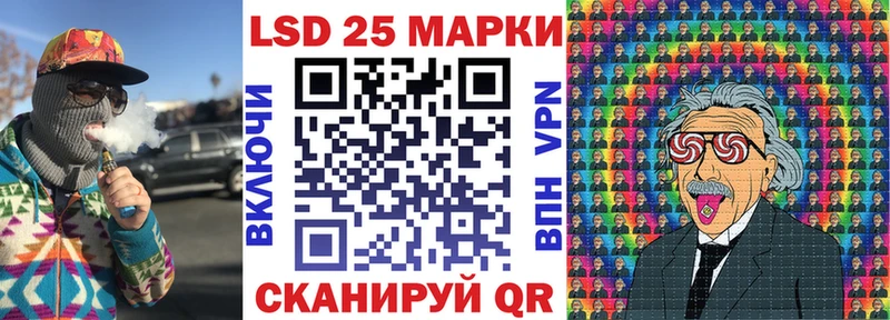 Марки 25I-NBOMe 1,8мг  где можно купить наркотик  Красноярск 