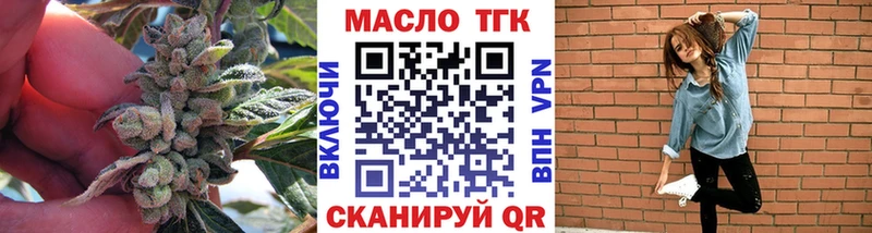 ОМГ ОМГ маркетплейс  darknet какой сайт  ТГК вейп  Красноярск 