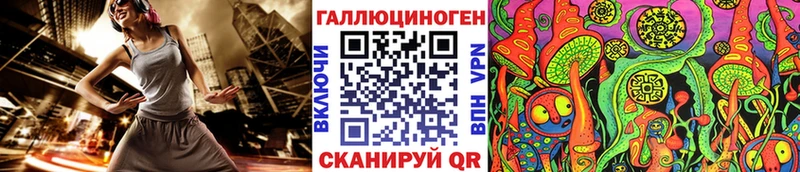 Галлюциногенные грибы ЛСД  магазин    Красноярск 